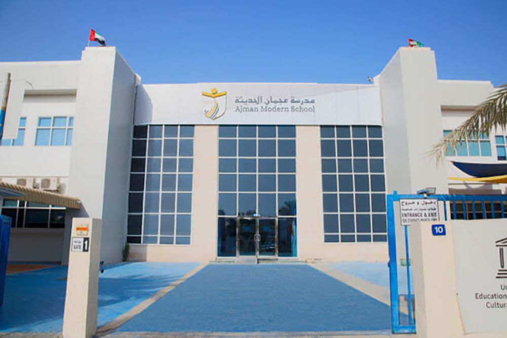 Ajman Modern School AjmanProperties Ajman Modern School AjmanProperties
